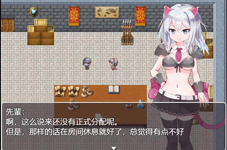 新人骑士米娜游戏v1.0.0下载图1: