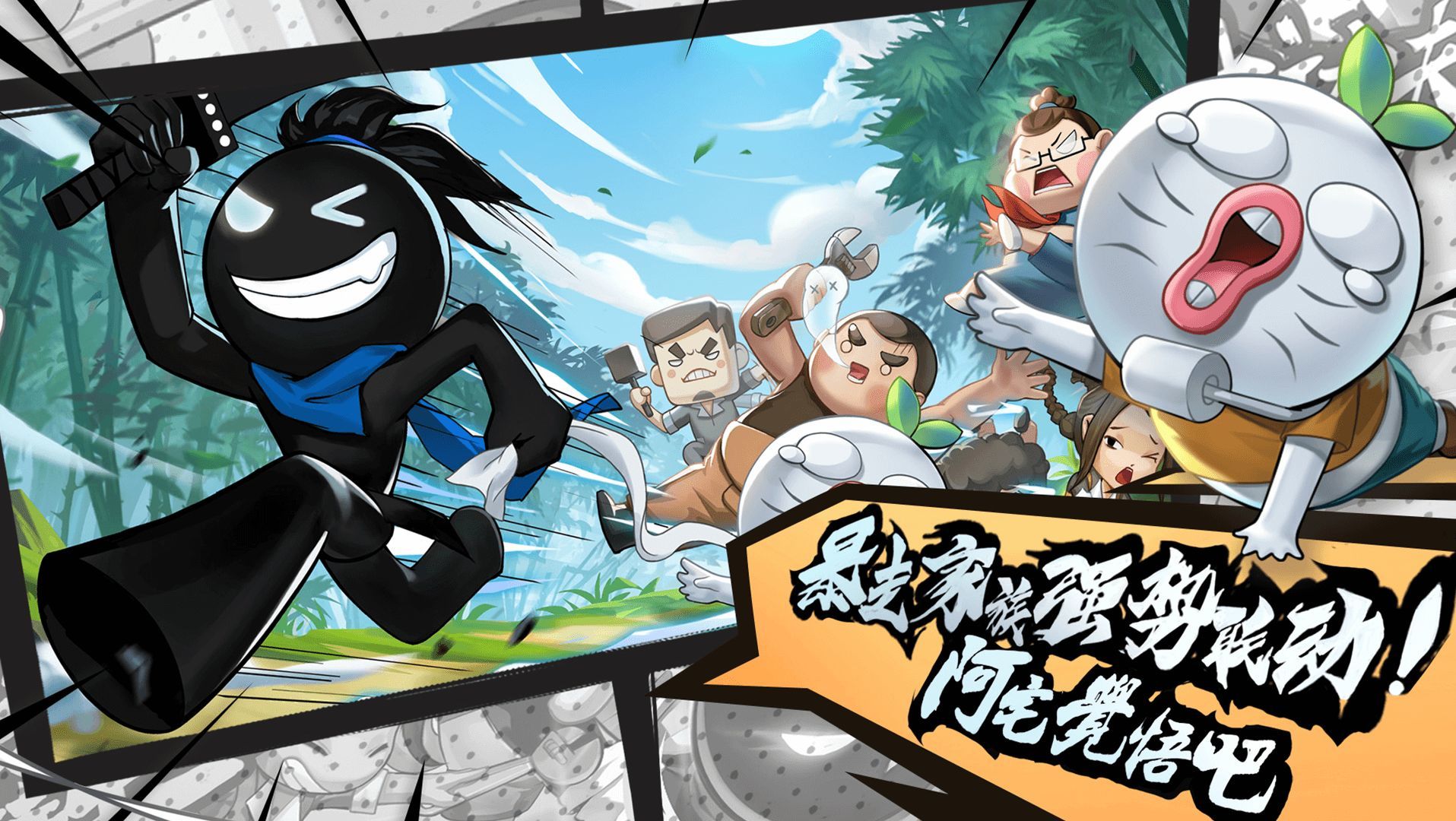 我功夫特牛(内置功能菜单版)手游v0.12.0下载图1: