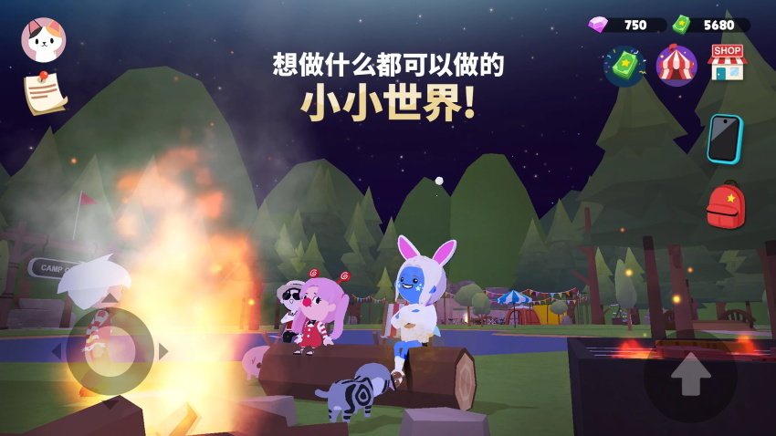 天天玩乐园国际版v1.49.0下载图2:
