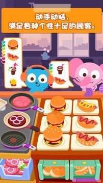 泡泡兔汉堡店游戏手机版手游v1.1.2下载图1: