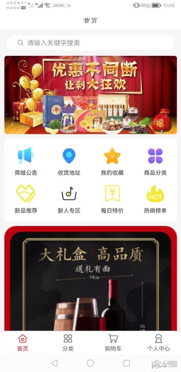 喜气森林安装下载?1: