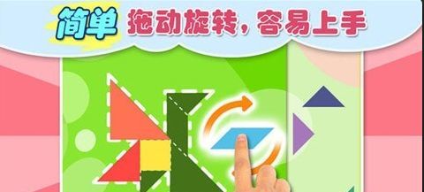 巧虎七巧世界手机下载?1:
