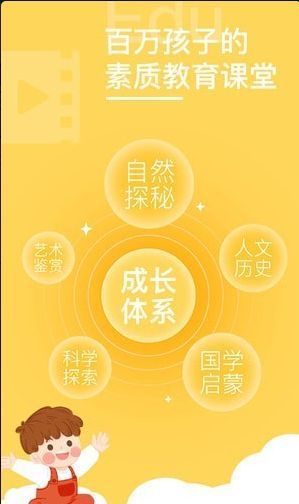 画啦啦小灯塔安卓版手机下载图2