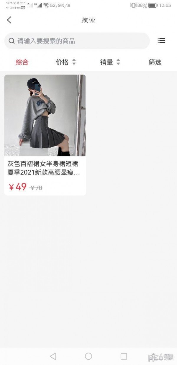 喜气森林安装下载?3: