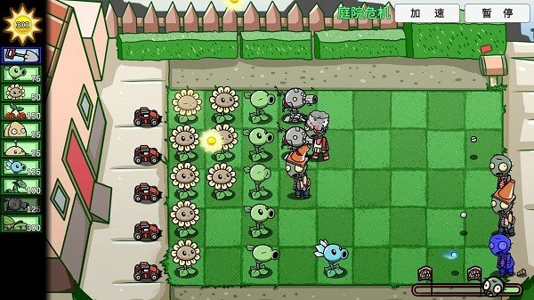 植物大战僵尸宅宅萝卜BT版手游下载图3: