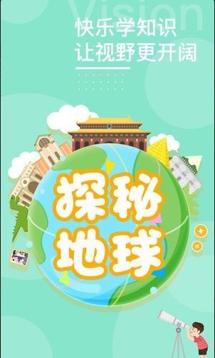 画啦啦小灯塔安卓版手机下载图3