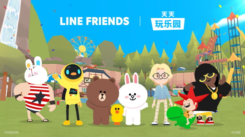 天天玩乐园国际版v1.49.0下载图1: