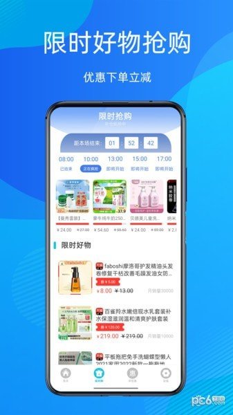 多惠拼正版下载?1: