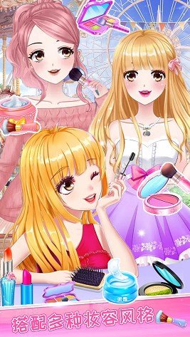 装扮我的少女模特手游内测版v1.0下载图2:
