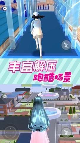 奇幻樱花高校安卓版手游下载图3: