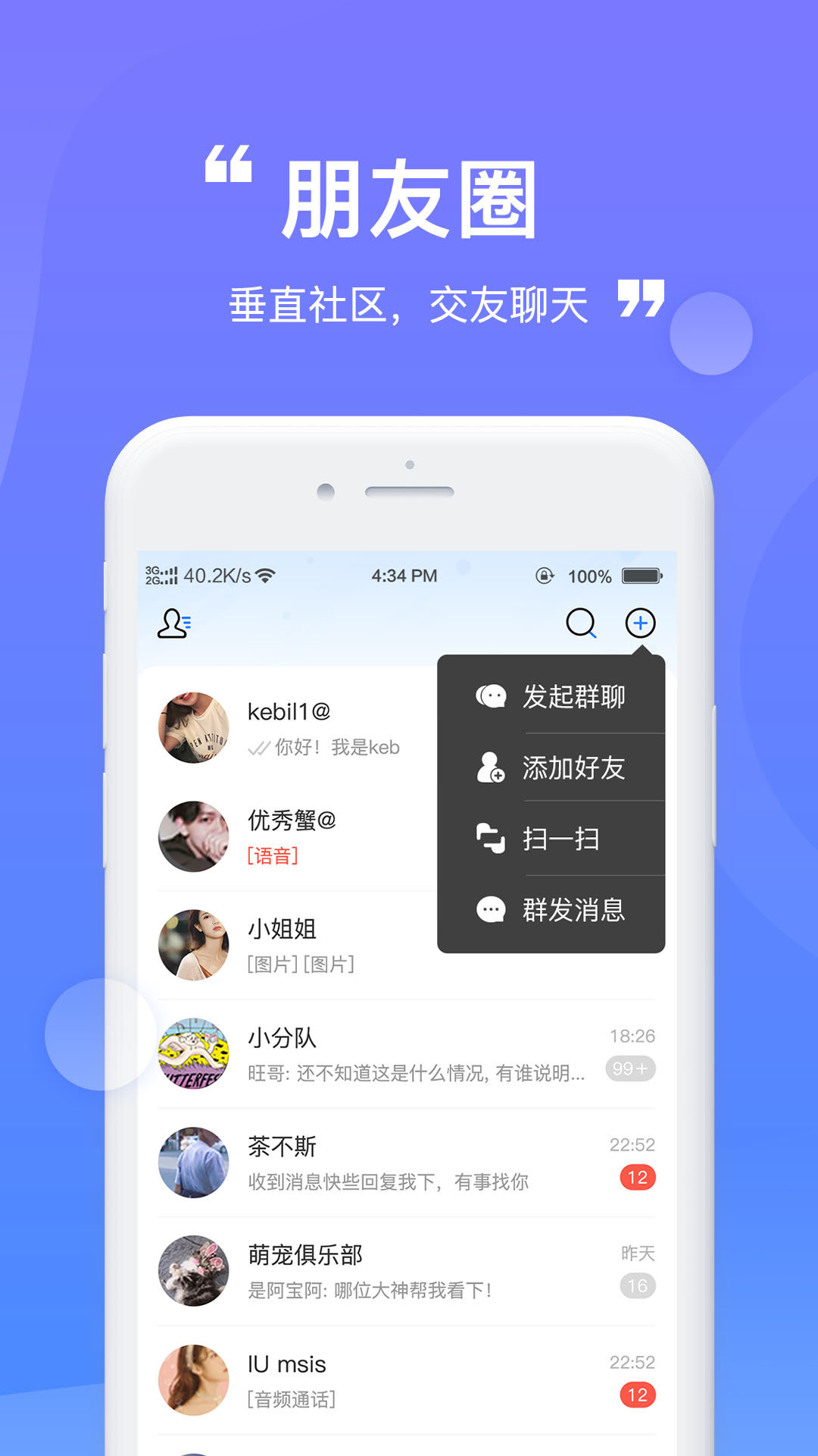 财登学堂2021新版下载?3: