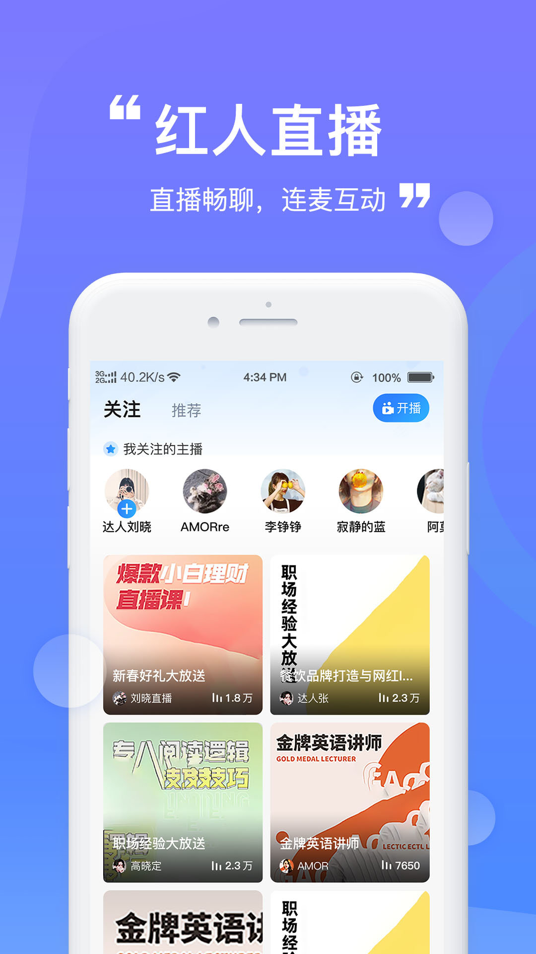 财登学堂2021新版下载图片1