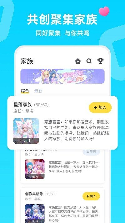 aha手机下载图片1