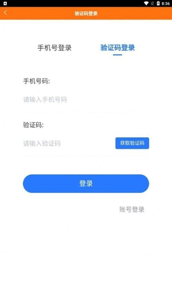 推客灵工小程序入口下载?1: