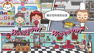 米加小镇世界虫虫版手游下载图1: