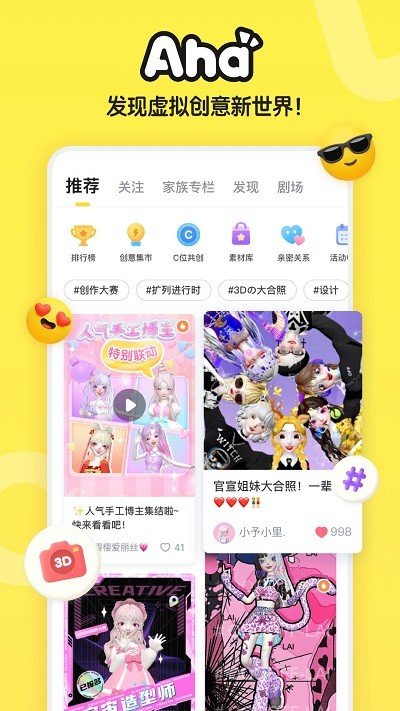 aha手机下载?1: