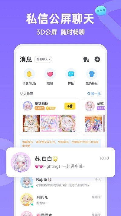 aha手机下载?2: