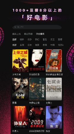番茄电影appV1.13.6下载?2:
