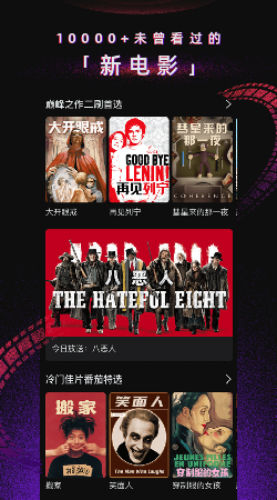 番茄电影appV1.13.6下载?1: