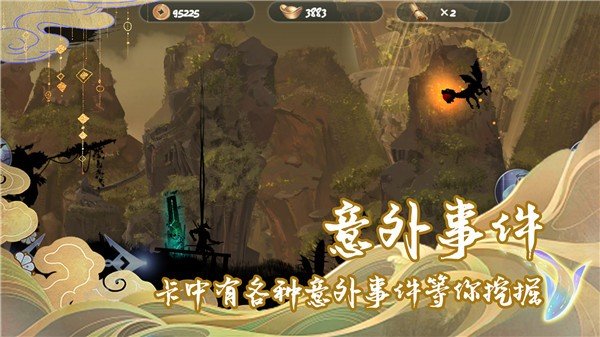 剑之怒游戏v1.0下载图2: