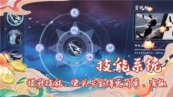 剑之怒游戏v1.0下载图3: