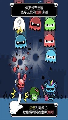 多布茸毛战士手游红包版v1.0.2下载图片1