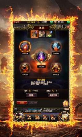 刀塔传奇单职业手游安卓正规版v1.76下载图2:
