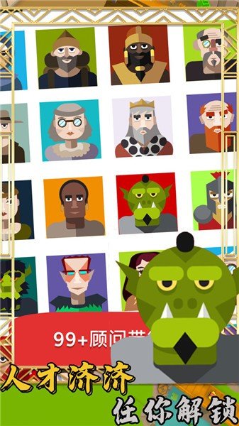 模拟创造王国手游手机正式版v1.0下载图3: