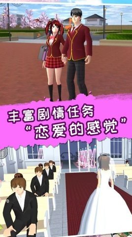 梦幻明星校园2手游手机正式版v1.0.2下载图3: