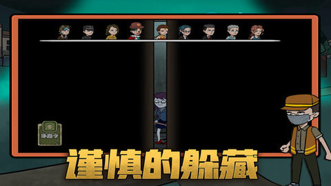 恐怖躺平模拟器免广告版游戏v2.12.41下载图3: