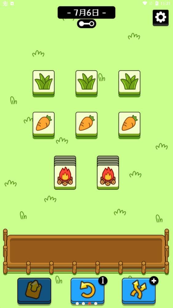 羊了个羊无限道具版游戏v1.0下载图3: