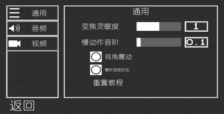 甜瓜游乐场13.2版本中文无广告版（自带模组）v13.2023下载图2: