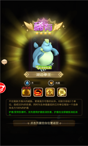 原始人狩猎纪手游安卓正规版v1.0.5.1下载图1: