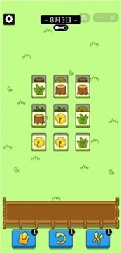 羊了个羊原版手游v1.0下载图1: