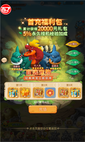 原始人狩猎纪手游安卓正规版v1.0.5.1下载图3: