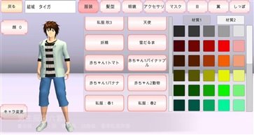 樱花校园模拟器1.039.57v1.039.57下载图3: