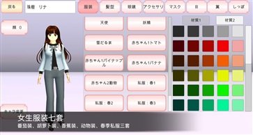 樱花校园模拟器1.039.57v1.039.57下载图1: