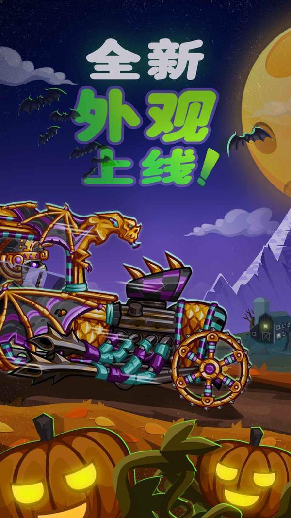 登山赛车2(最新版)手游v1.51.1下载图3: