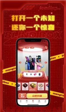 盲探正版下载?1: