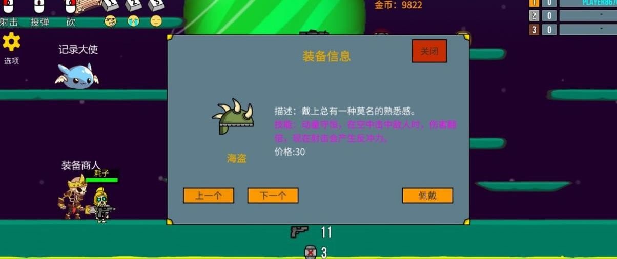 隐匿之战手游内测版v1.0下载图1: