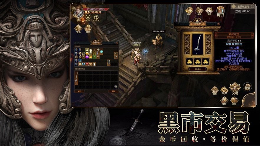 暗黑亡灵再起手游公测版v2.0下载图片1