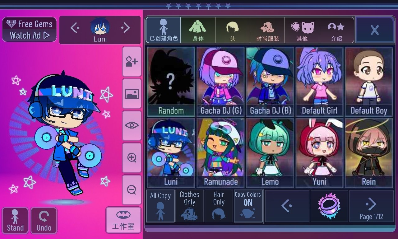 加查波巴Gacha Boba游戏手游v1.1下载图3:
