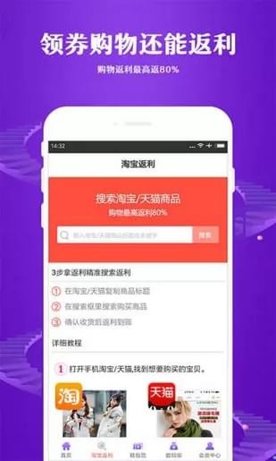 特别省图3