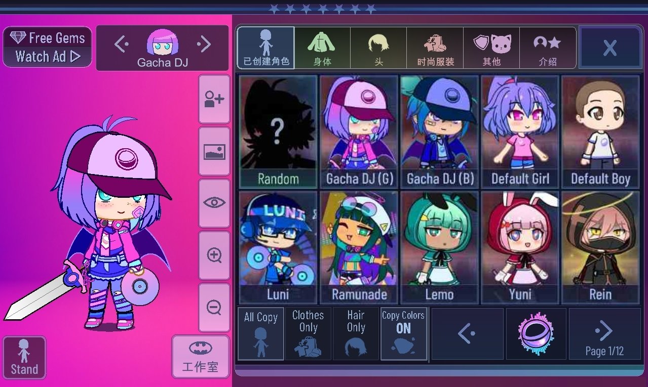 加查波巴Gacha Boba游戏手游v1.1下载图1: