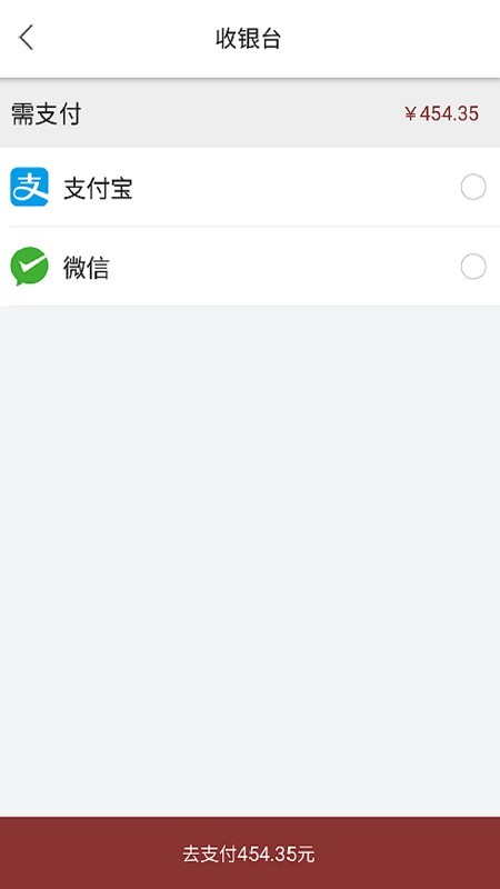 酱香云商正版下载图片1