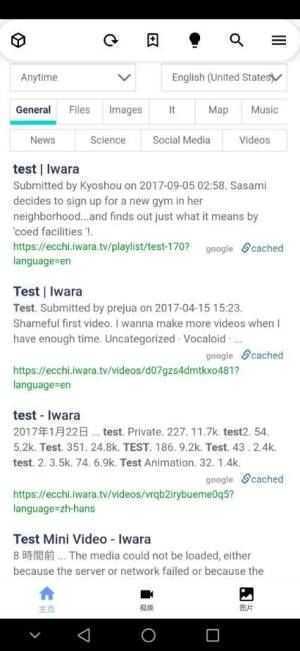 iwara里版正式版下载?3: