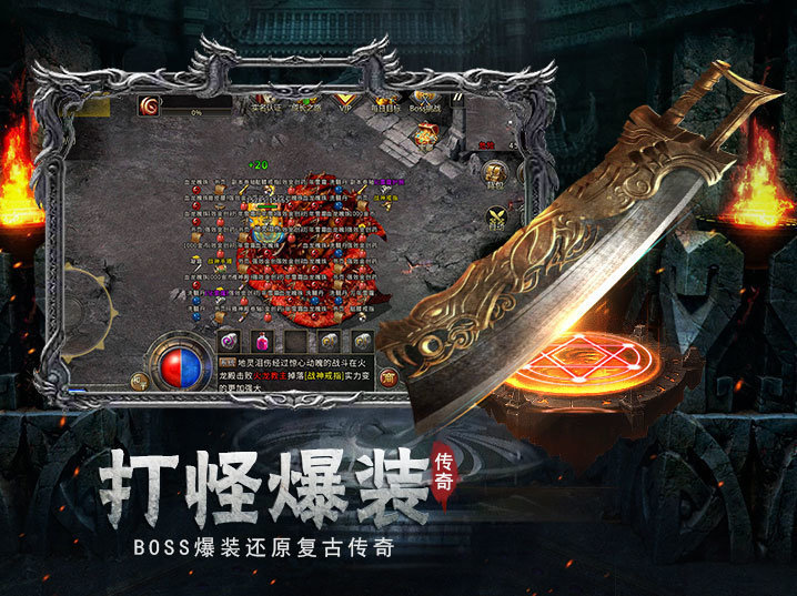 骷髅传世战神蚩尤图1