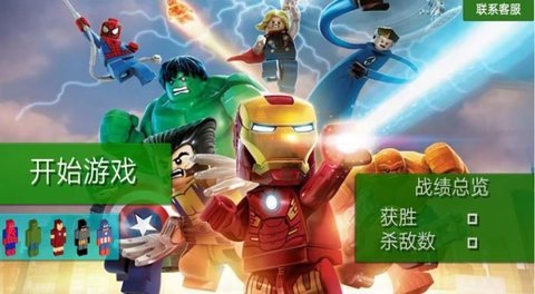 香肠吃鸡战队图2