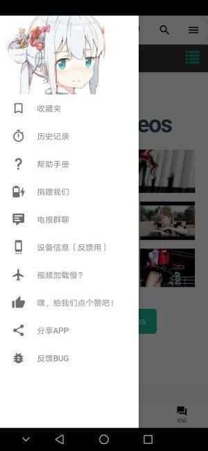 iwara里版正式版下载?1: