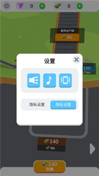 鸡蛋工厂大亨(中文版)手游v1.7.9下载图2: